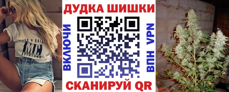 Купить наркотики сайты Ставрополь Гашиш Бошки Шишки Галлюциногенные грибы Мефедрон