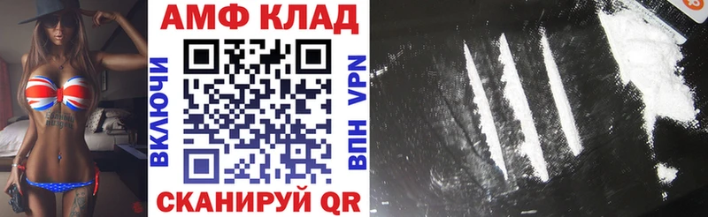 Амфетамин 98%  Ставрополь 