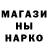 Альфа ПВП крисы CK Tamerlan Amanzholov