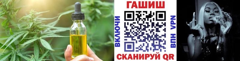 Canna-Cookies конопля  где купить   Ставрополь 