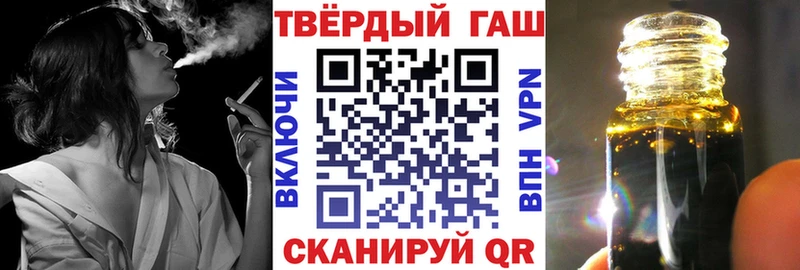 ГАШИШ хэш  Ставрополь 
