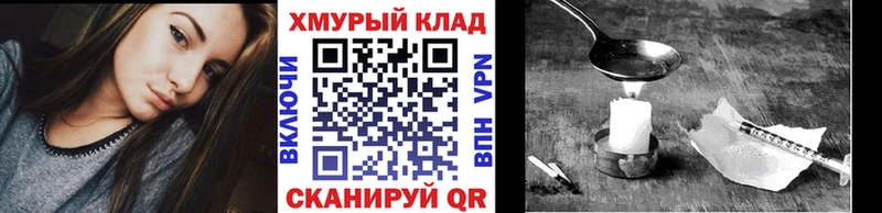 где купить наркоту  Ставрополь  площадка формула  Героин гречка 