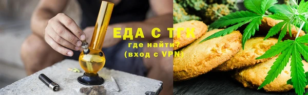 альфа пвп VHQ Алексеевка