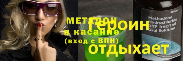 альфа пвп VHQ Алексеевка
