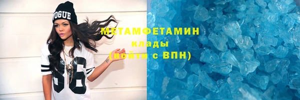 первитин Алексин