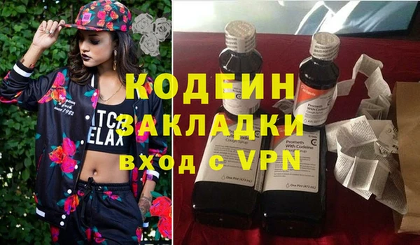 альфа пвп VHQ Алексеевка