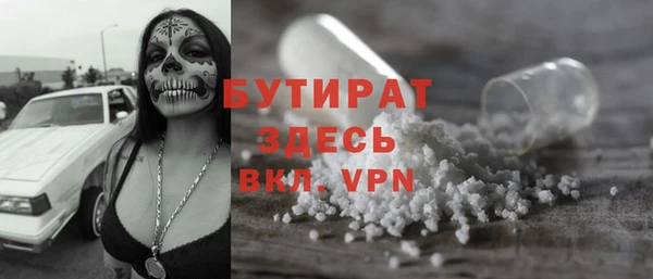 первитин Алексин
