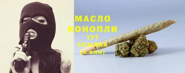 тгк Мегион