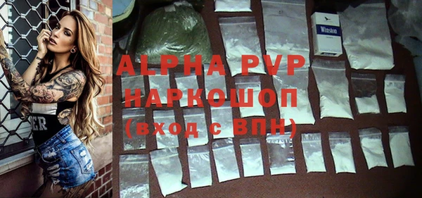 первитин Алексин