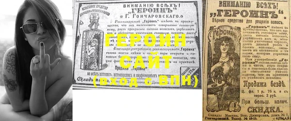 первитин Алексин