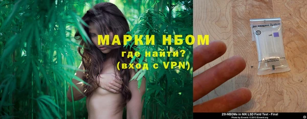 первитин Алексин