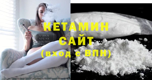 альфа пвп VHQ Алексеевка