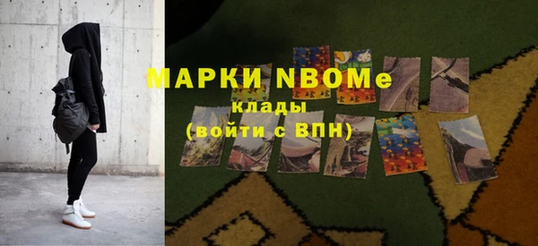 первитин Алексин