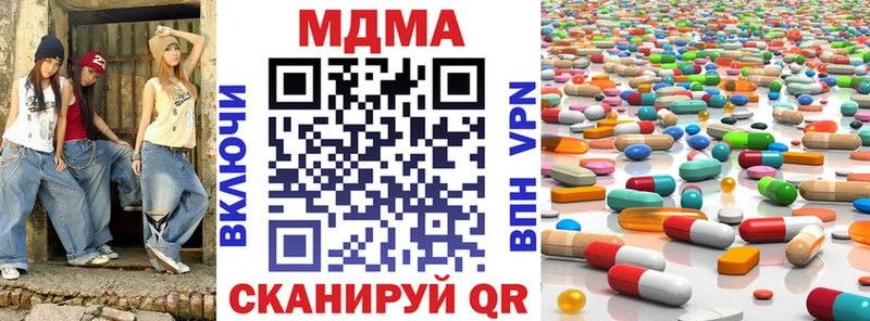 MDMA кристаллы  даркнет сайт  мориарти формула  Ставрополь 