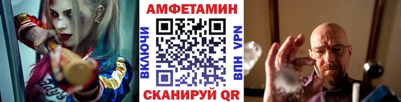 где найти наркотики  Ставрополь  МЕТАМФЕТАМИН Methamphetamine 