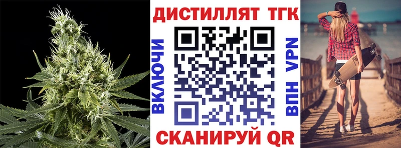 ТГК THC oil  kraken сайт  Ставрополь  где можно купить  
